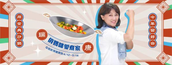 Facebook 社群脸书封面照片范例